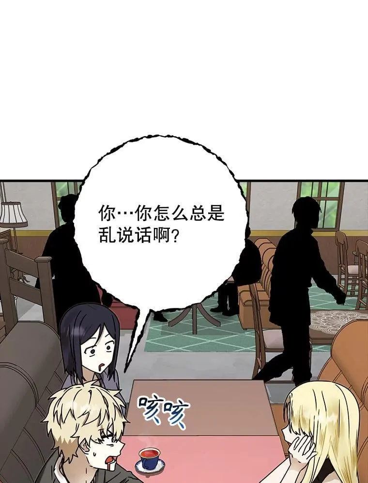 68.受欢迎的秘诀66