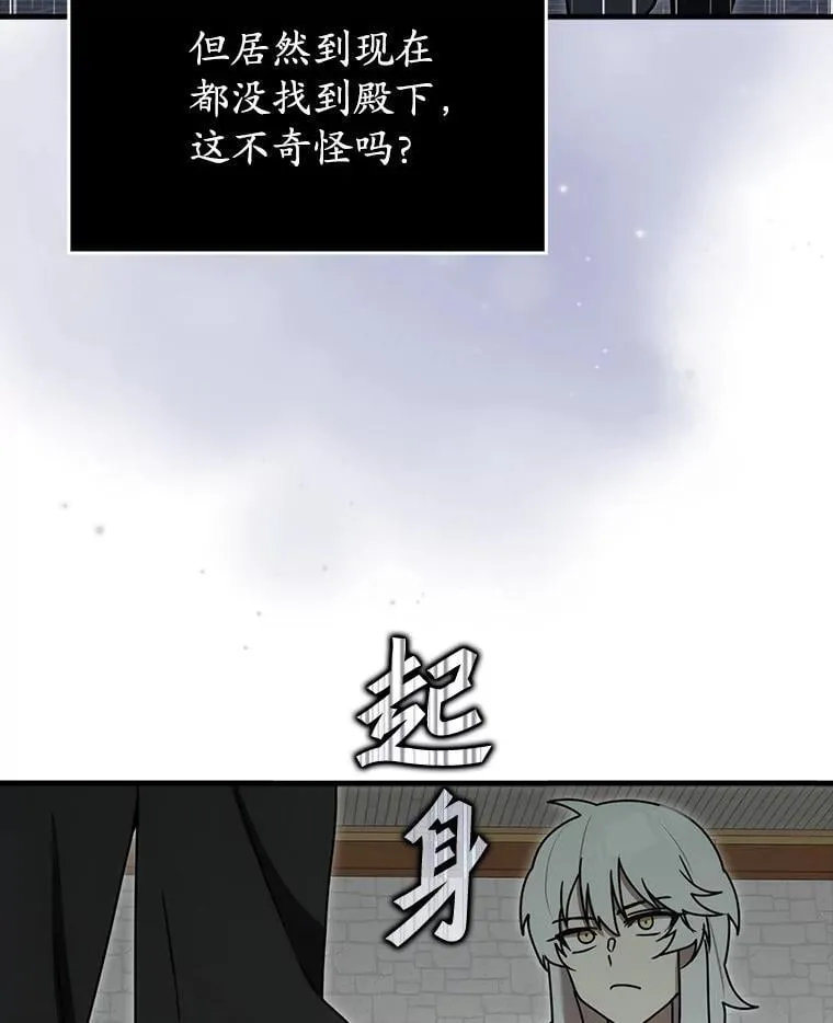 76.不一般的孩子91