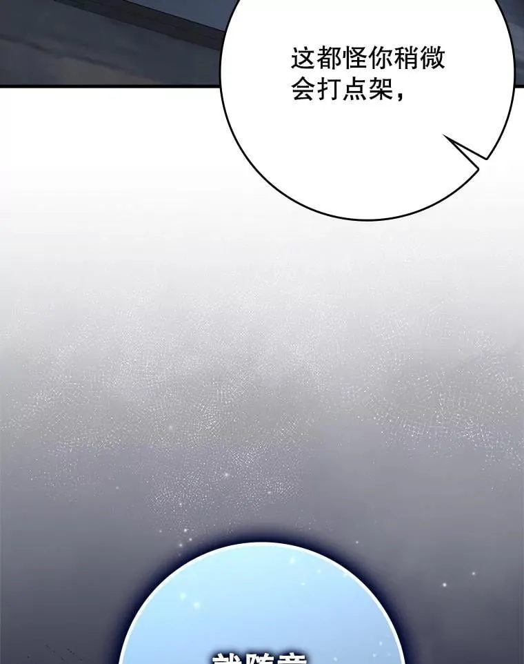 73.被绑架122