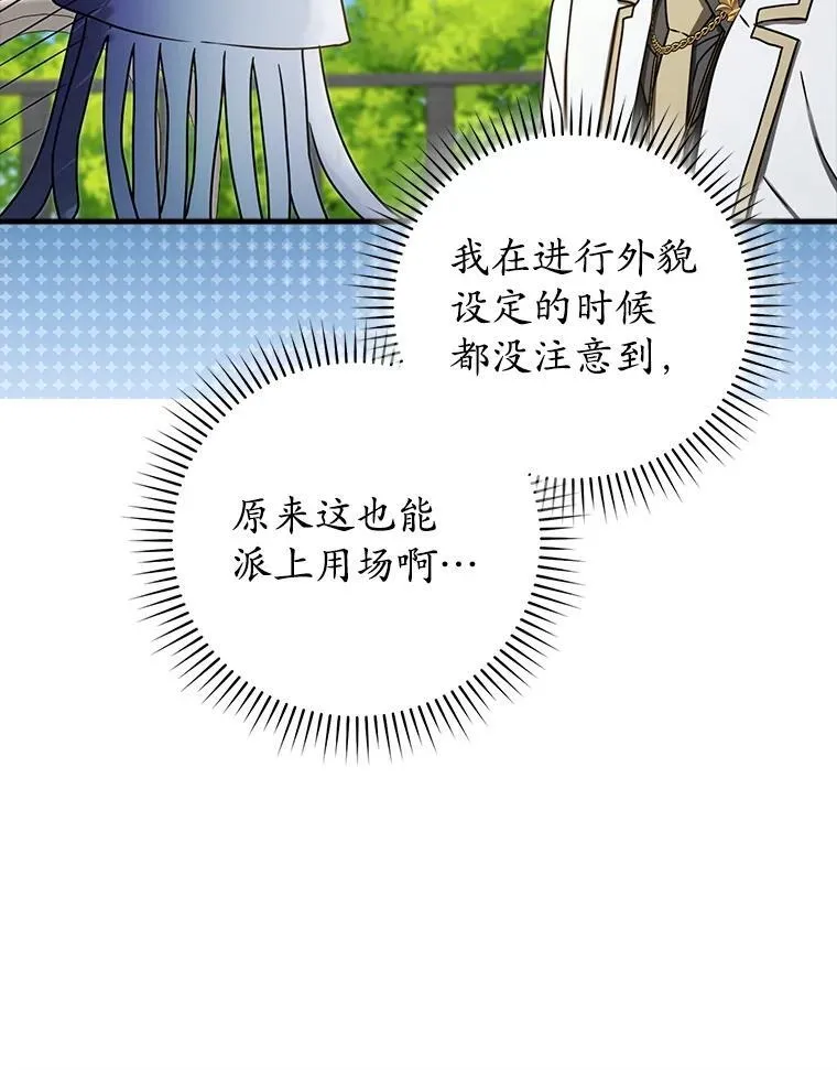 69.传授秘诀125