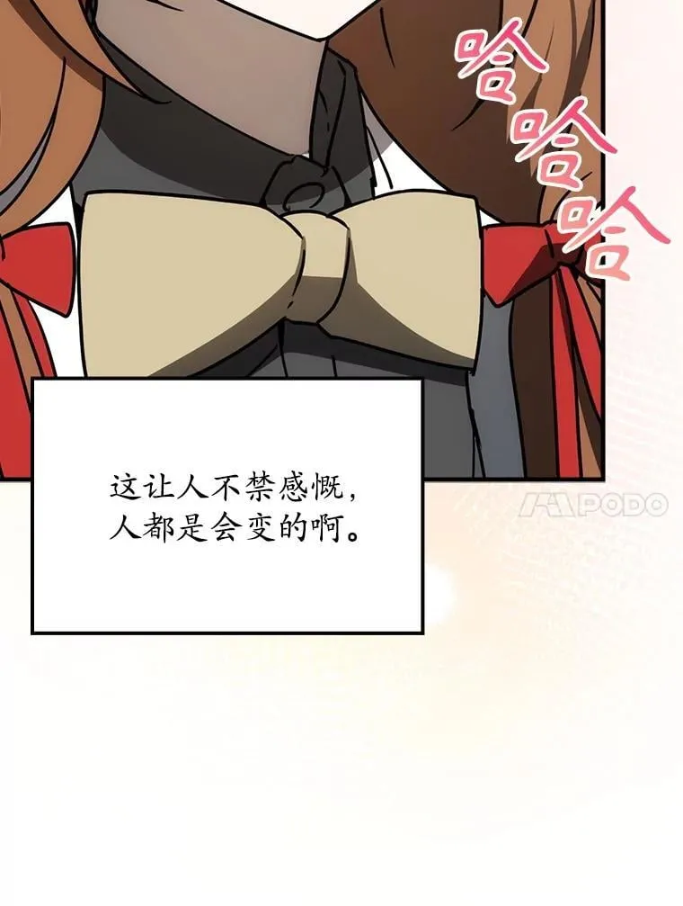 78.请教我打架98