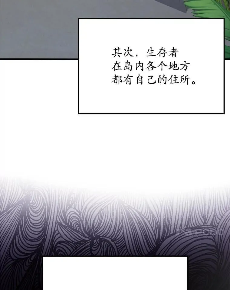 58.找到生存者42