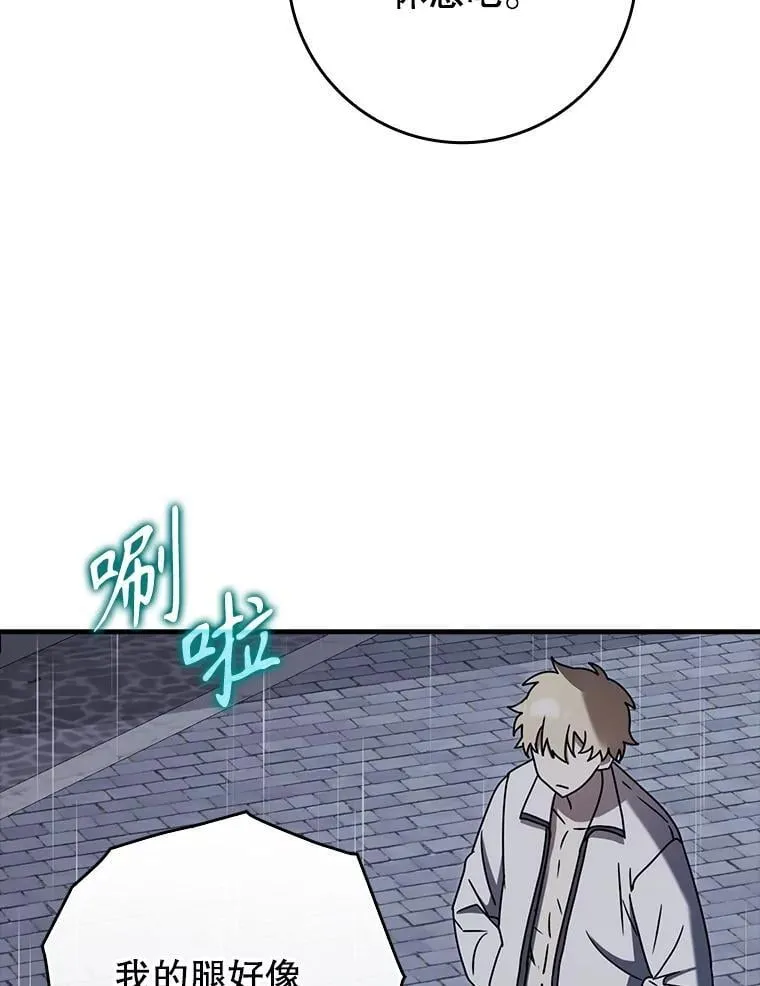 72.我讨厌下雨天50