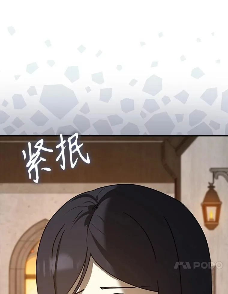 63.团长退学之谜9