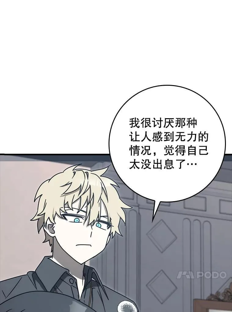 78.请教我打架72