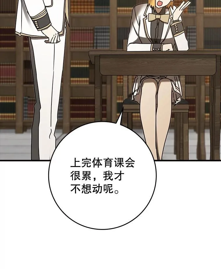 69.传授秘诀59