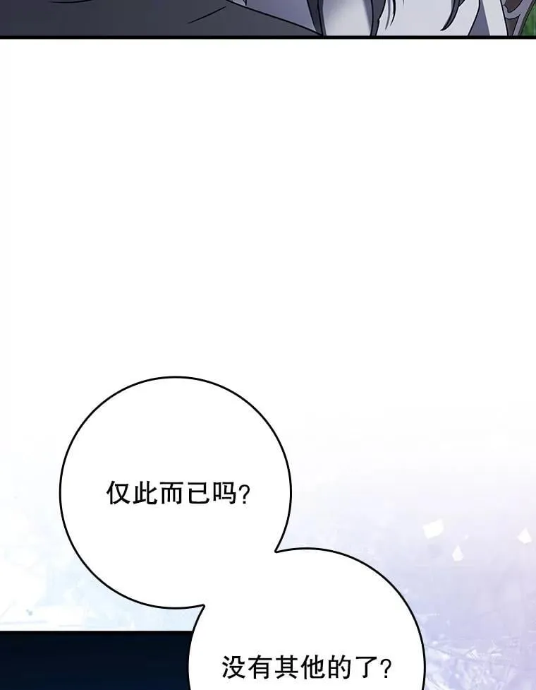 72.我讨厌下雨天91