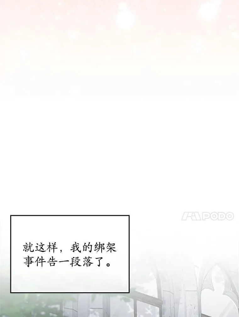 78.请教我打架85