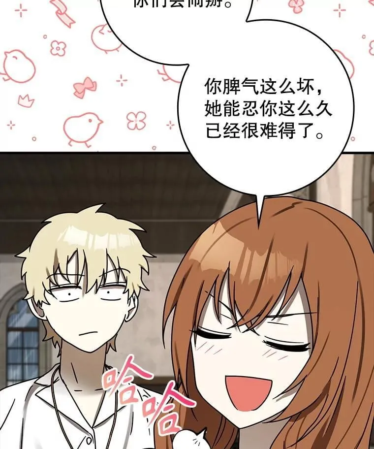 73.被绑架42
