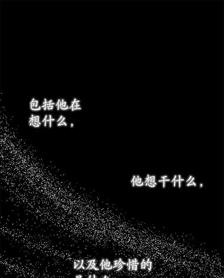 72.我讨厌下雨天107