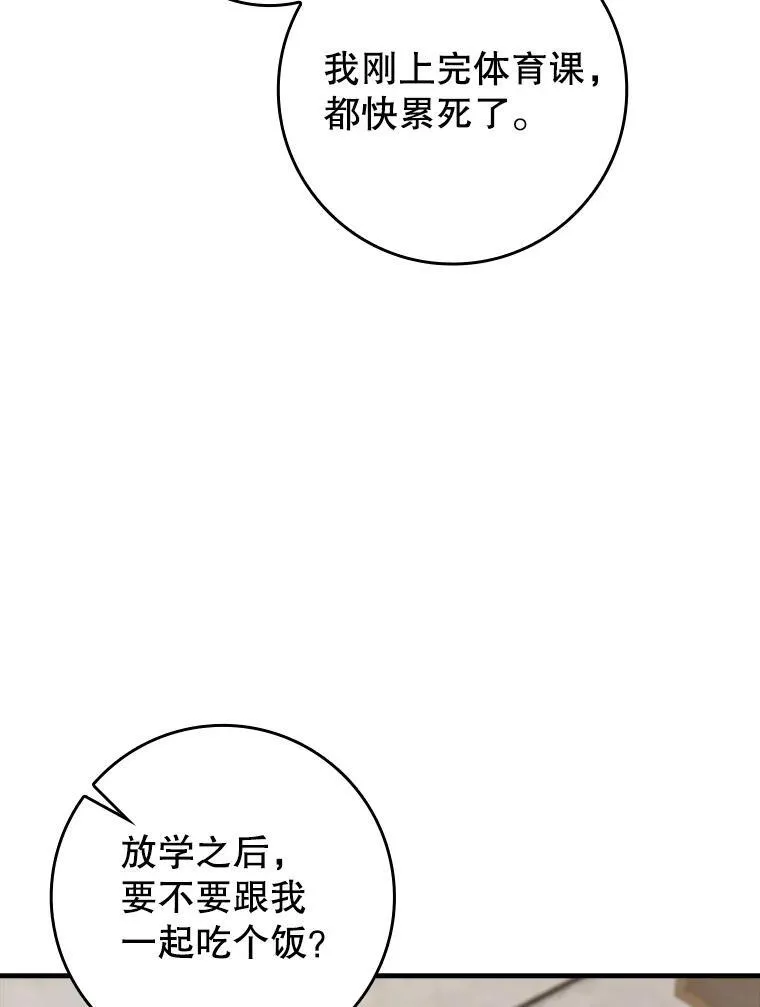 69.传授秘诀89