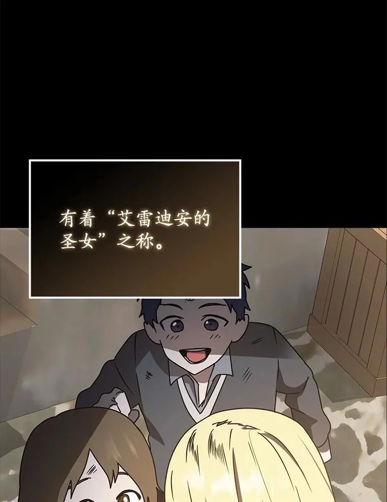 63.团长退学之谜24