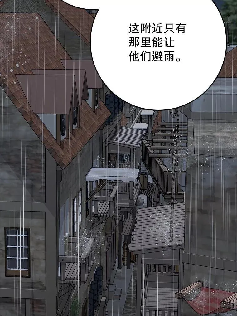 73.被绑架79