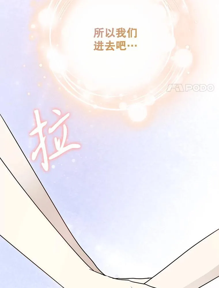 76.不一般的孩子64