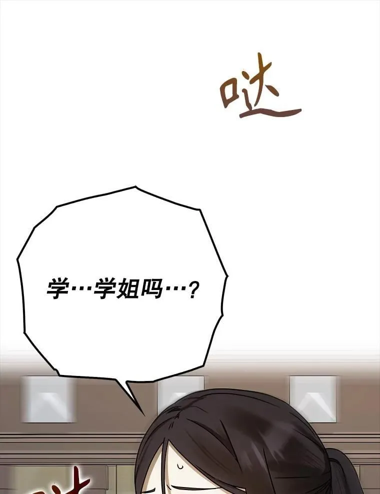 68.受欢迎的秘诀0