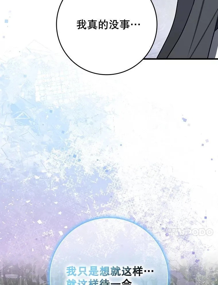 76.不一般的孩子70