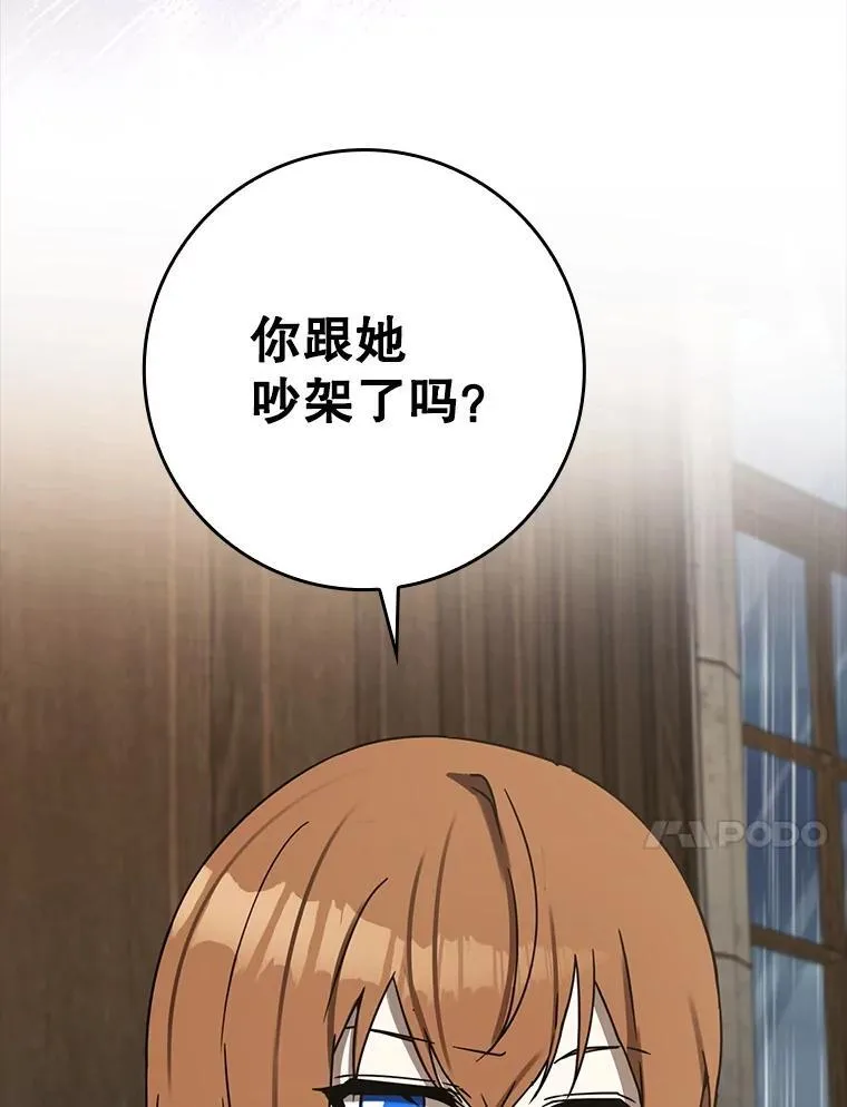 73.被绑架37