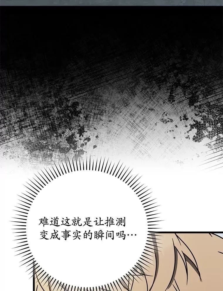 64.历史拐点120