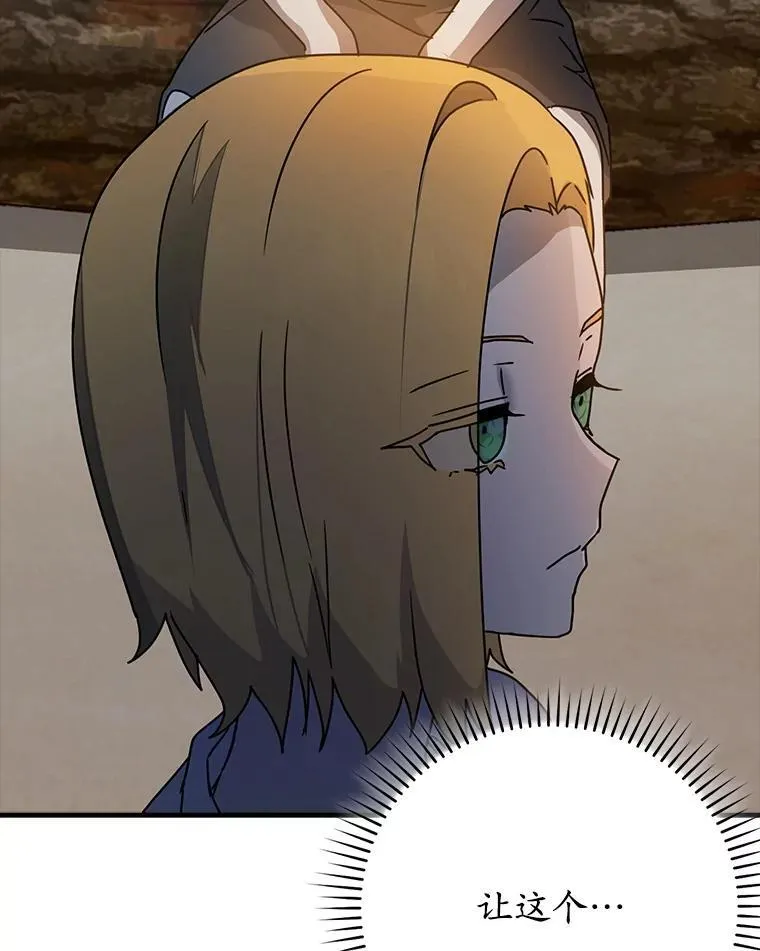 54.找到溪谷47