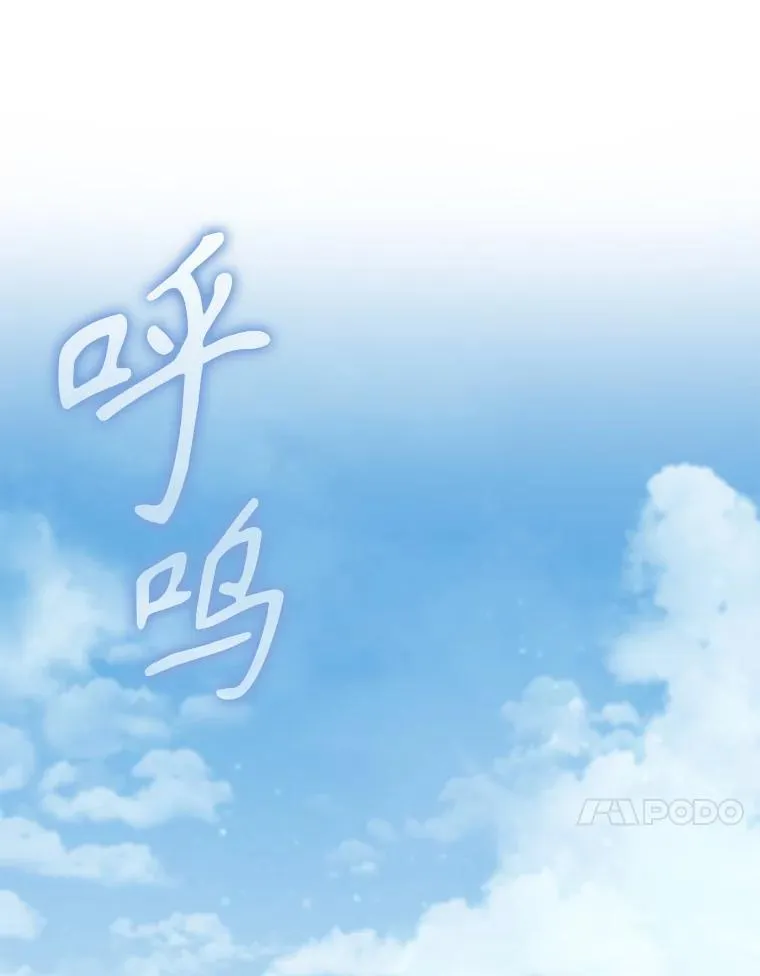 64.历史拐点67