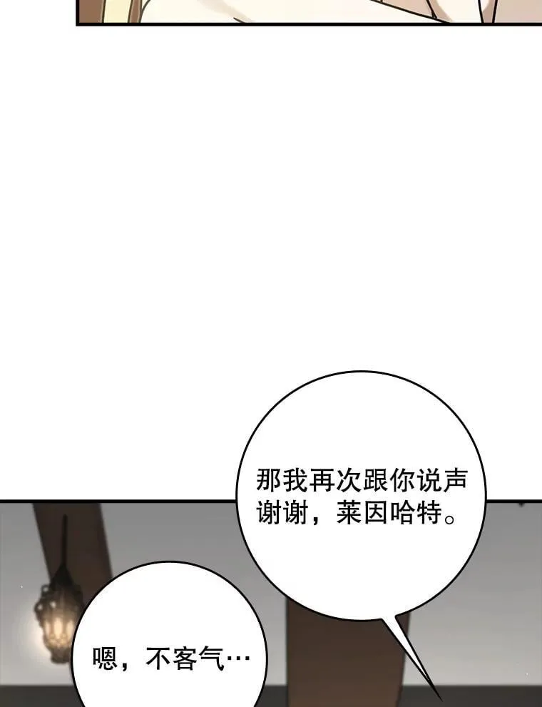 68.受欢迎的秘诀55