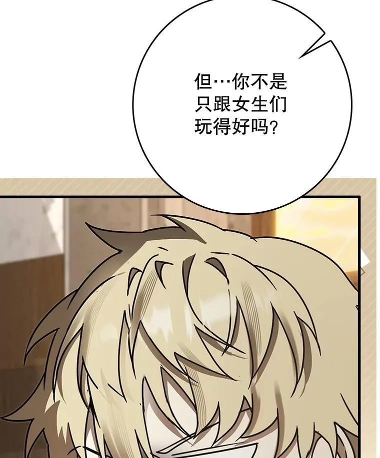 69.传授秘诀2