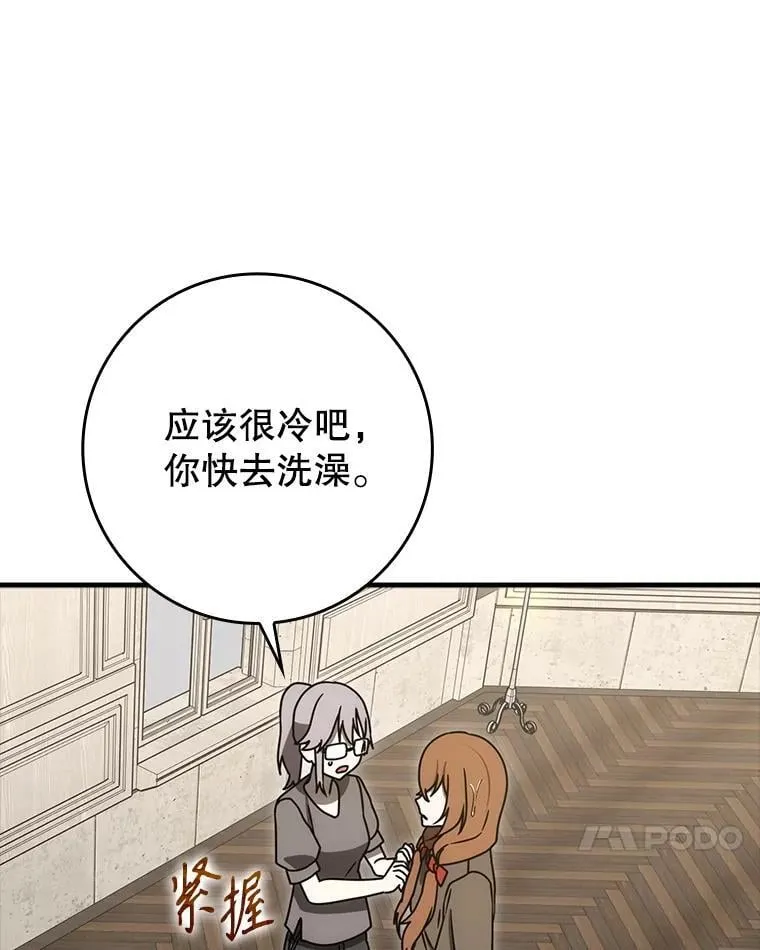 76.不一般的孩子100