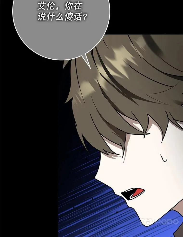 74.艾伦的自责19