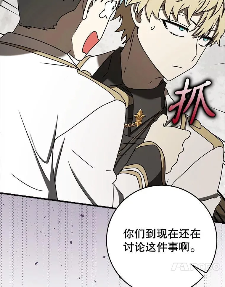 69.传授秘诀103