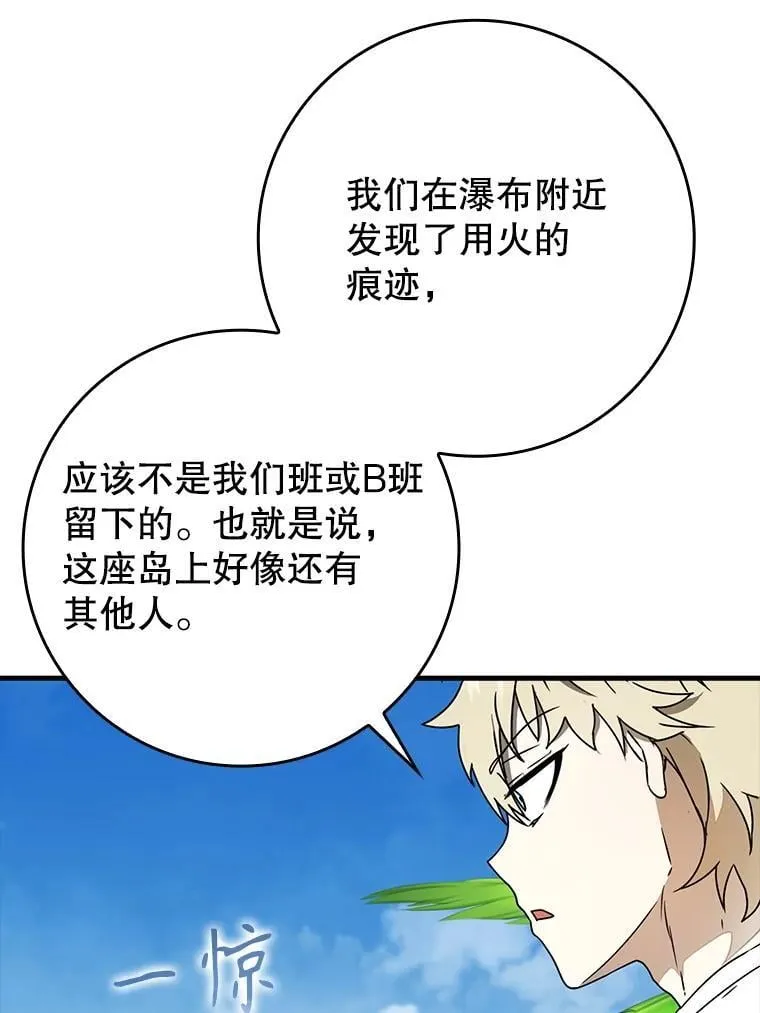 55.凯尔不见了5