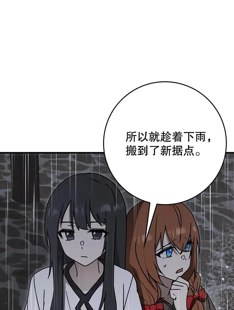 75.找到乞丐们31