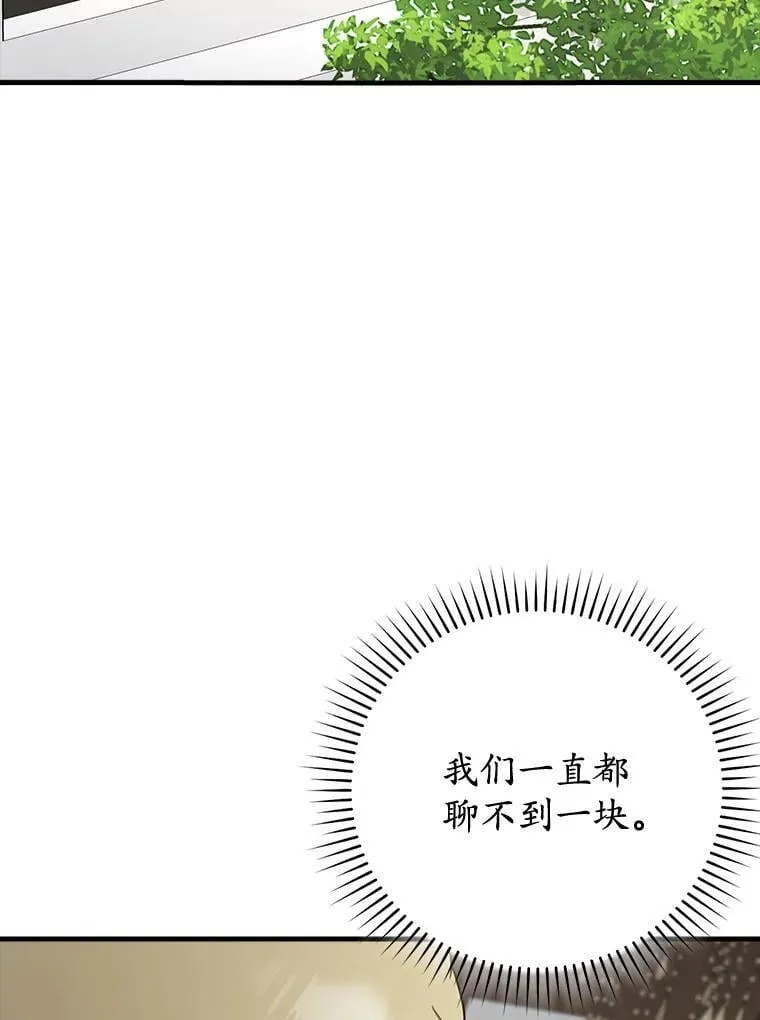 66.檀普出面74