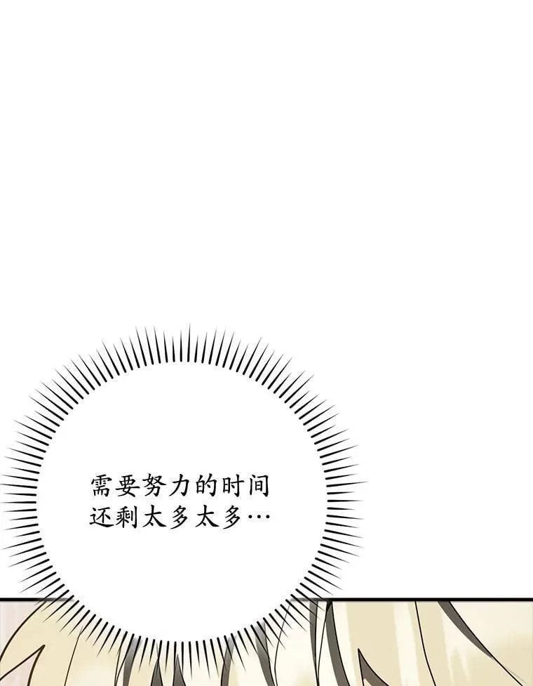 61.回归日常生活107