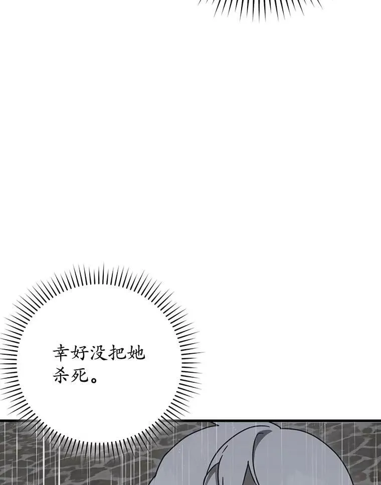 76.不一般的孩子39