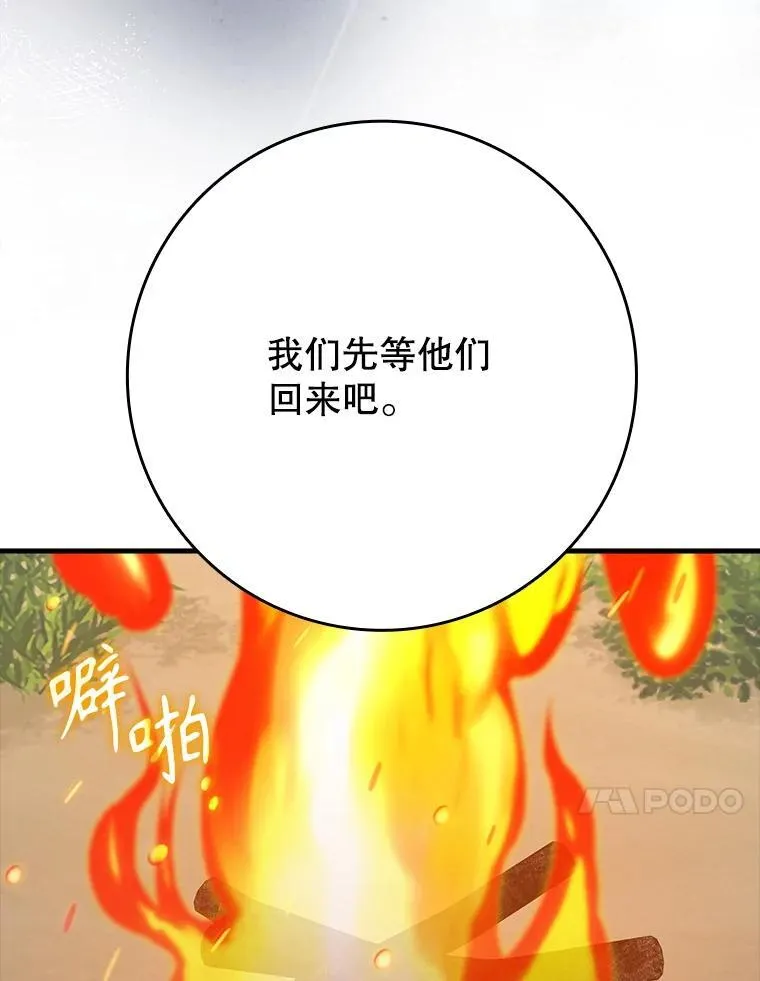 57.遇见美洲豹72