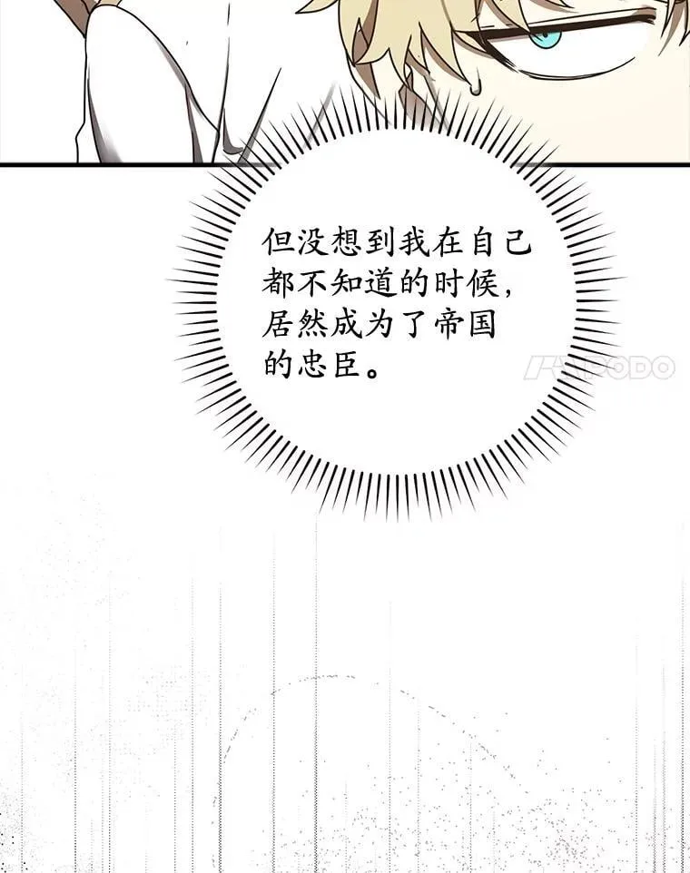 71.夏洛特出面104