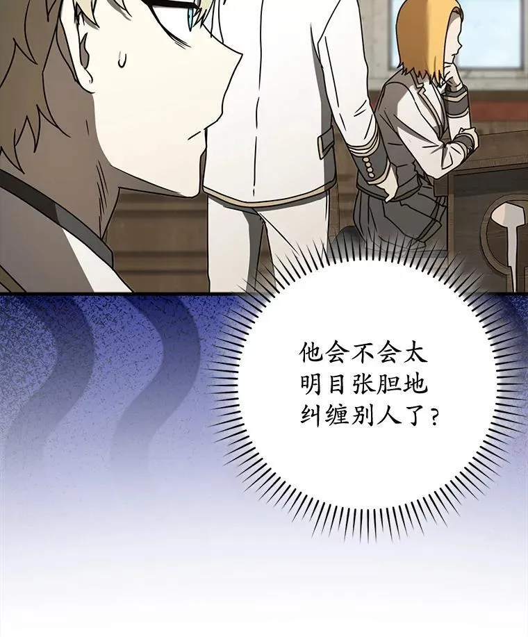 69.传授秘诀55