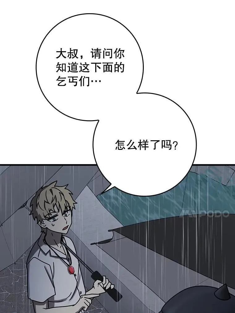 73.被绑架74