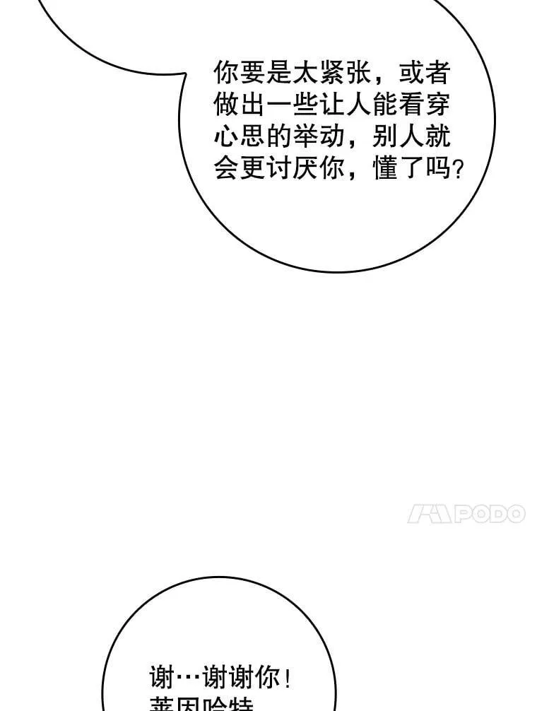69.传授秘诀42