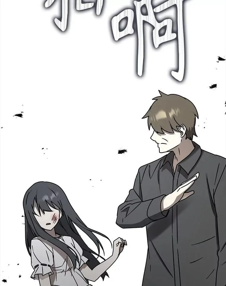 74.艾伦的自责34