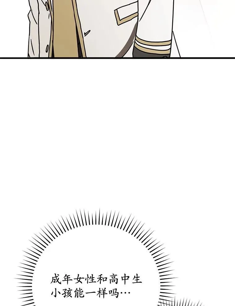 69.传授秘诀33
