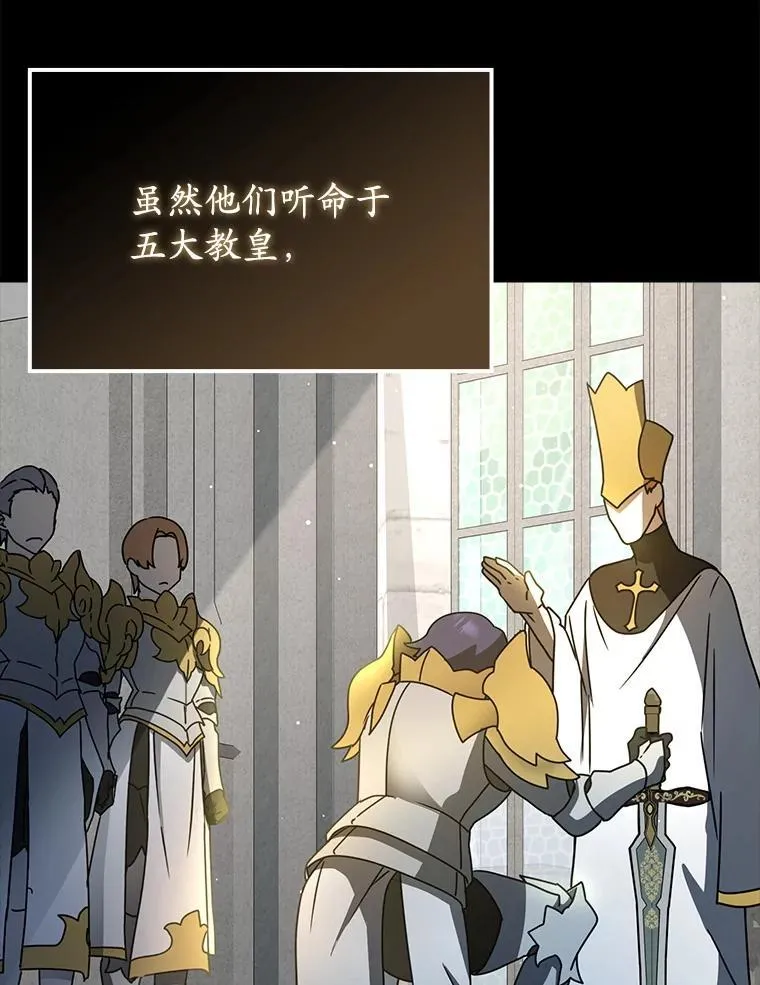 63.团长退学之谜18