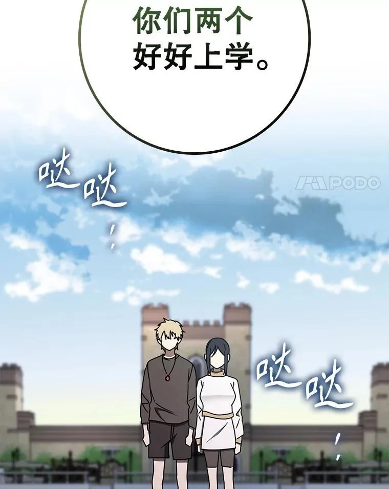 64.历史拐点57