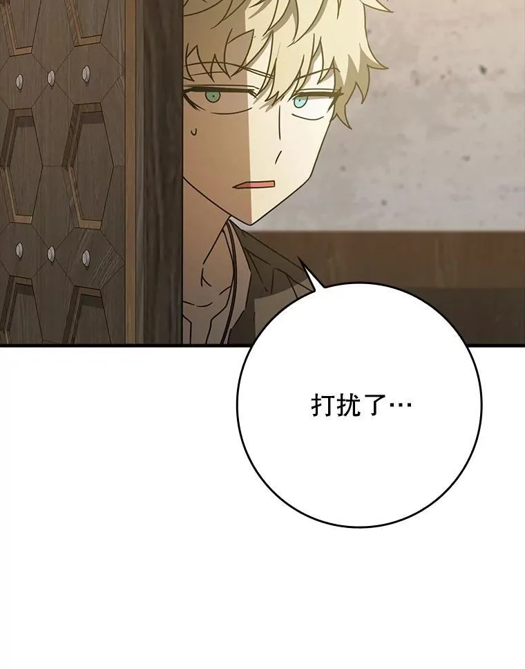 63.团长退学之谜127