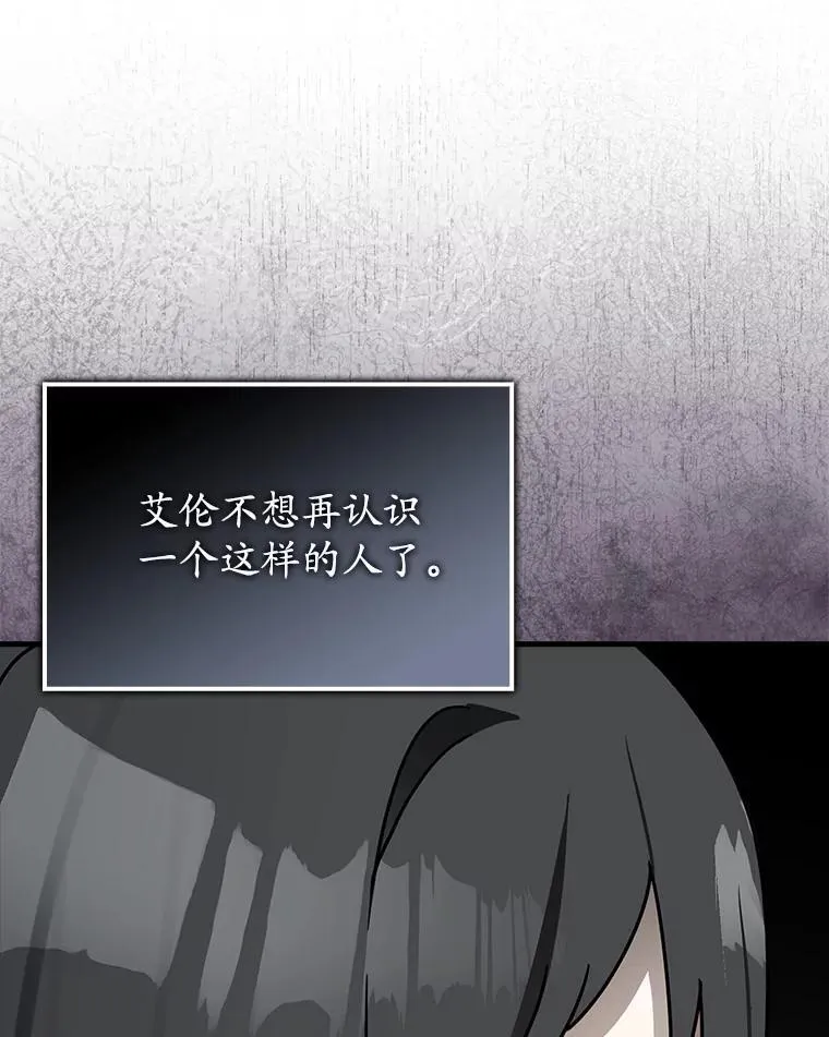 73.被绑架9