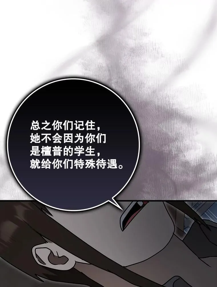75.找到乞丐们37
