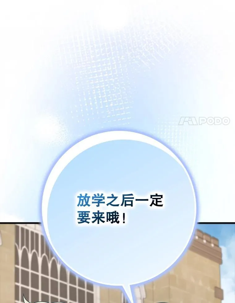 61.回归日常生活116