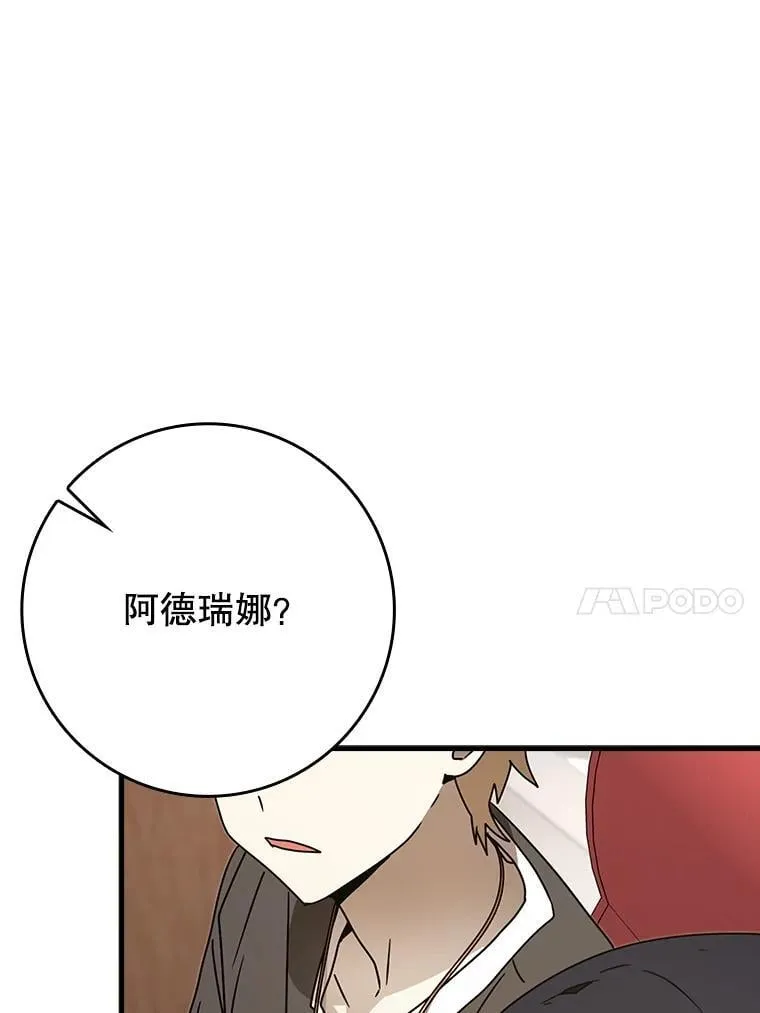 68.受欢迎的秘诀83