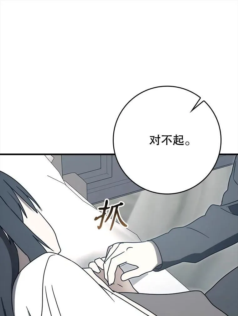 78.请教我打架80