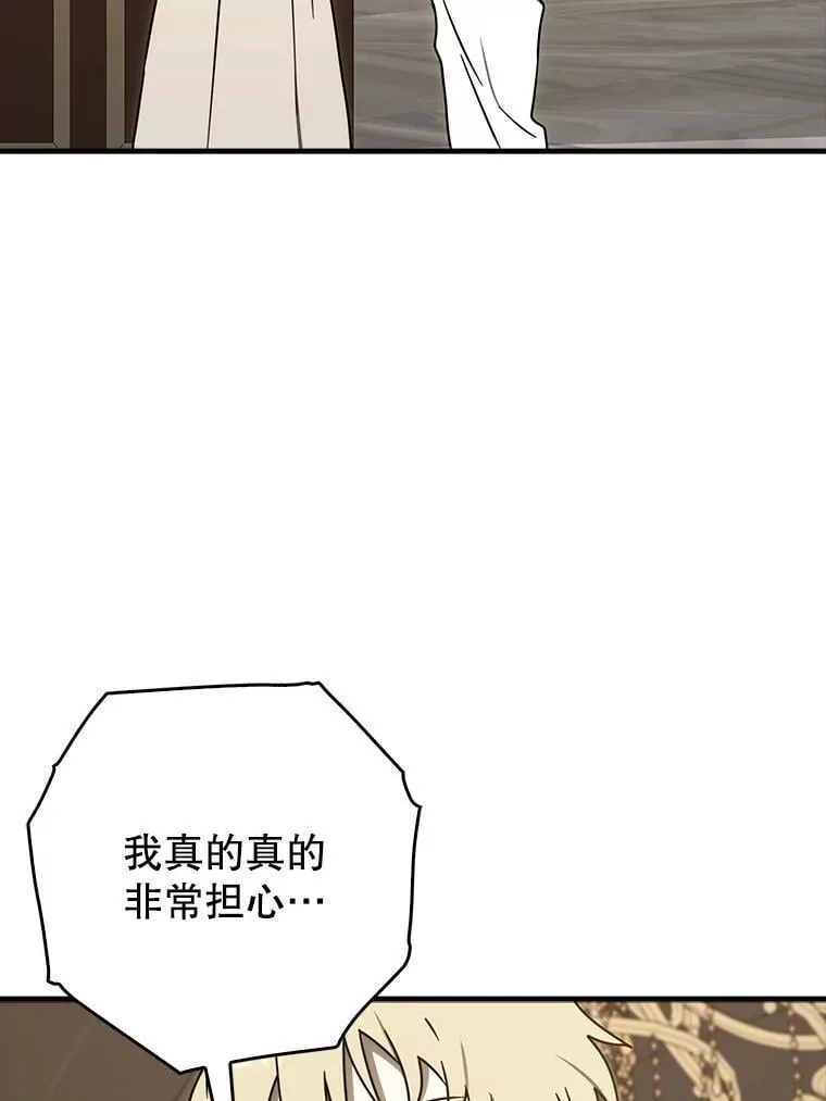 78.请教我打架34